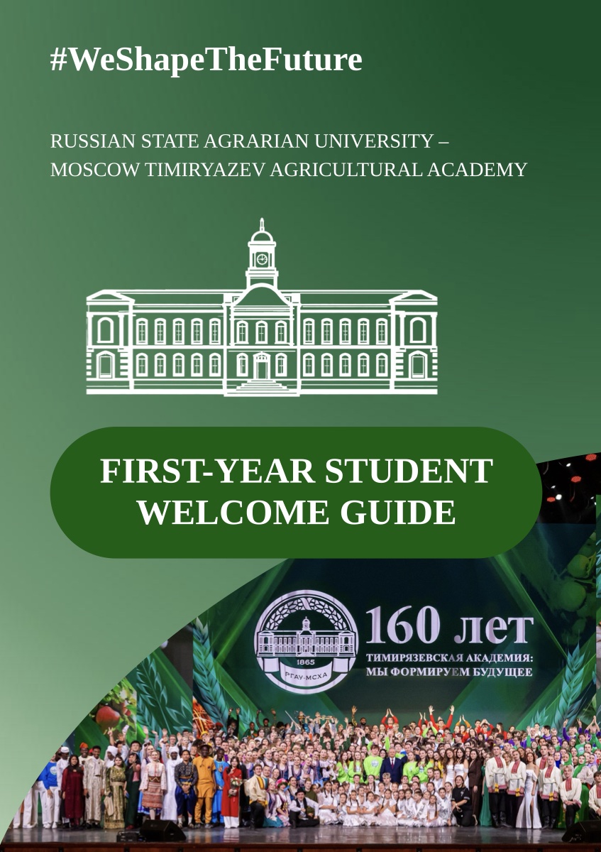 Cover of the First-Year Student Welcome Guide