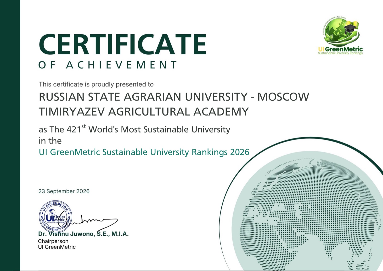 UI GreenMetric — 421 место в мире