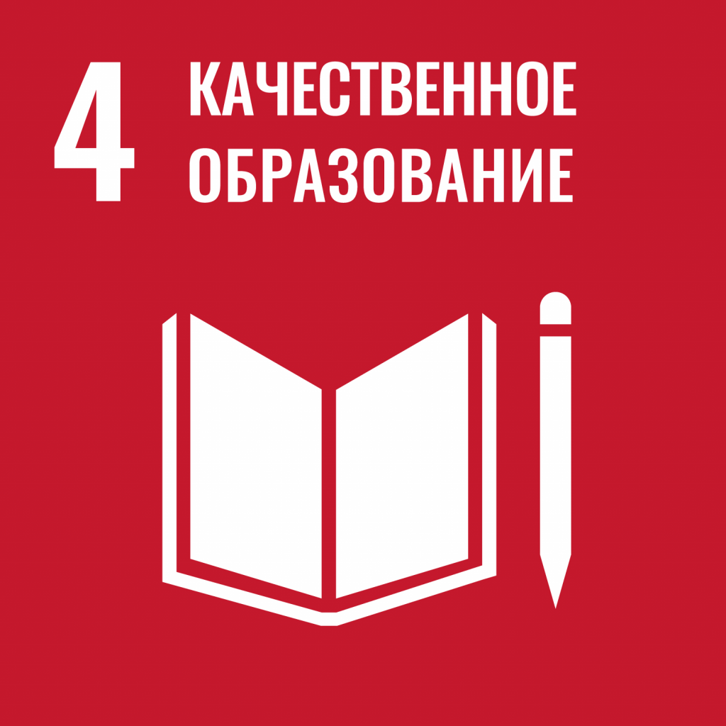 Качественное образование Качественное образование