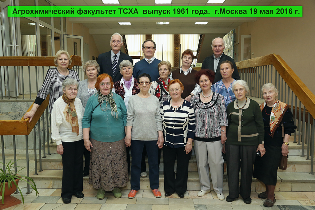 Преподаватели тимирязевской академии