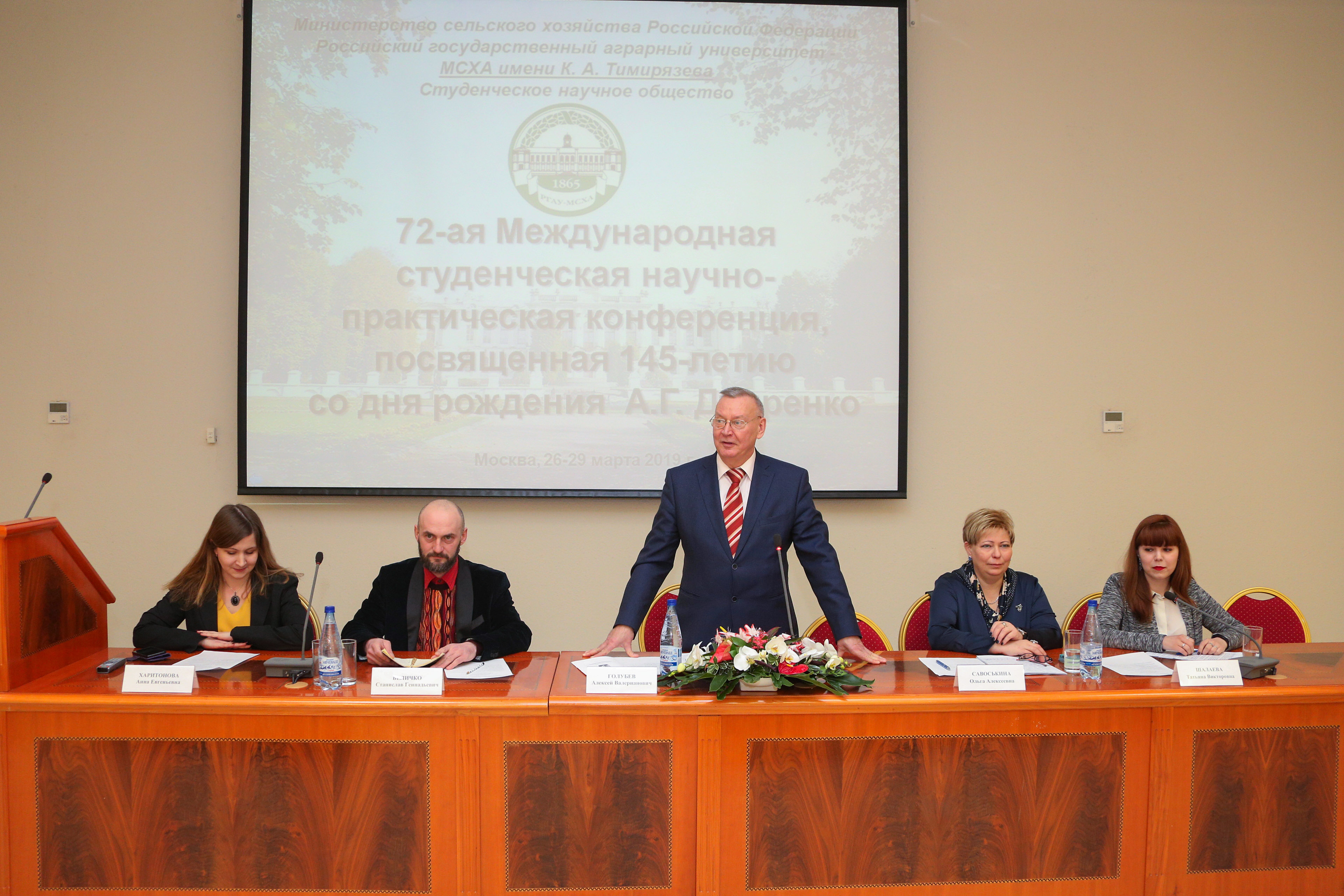 научная конференция. заочная научная конференция. конференция. студенты ургэу екатеринбург. название темы на конференцию о конкурсах.