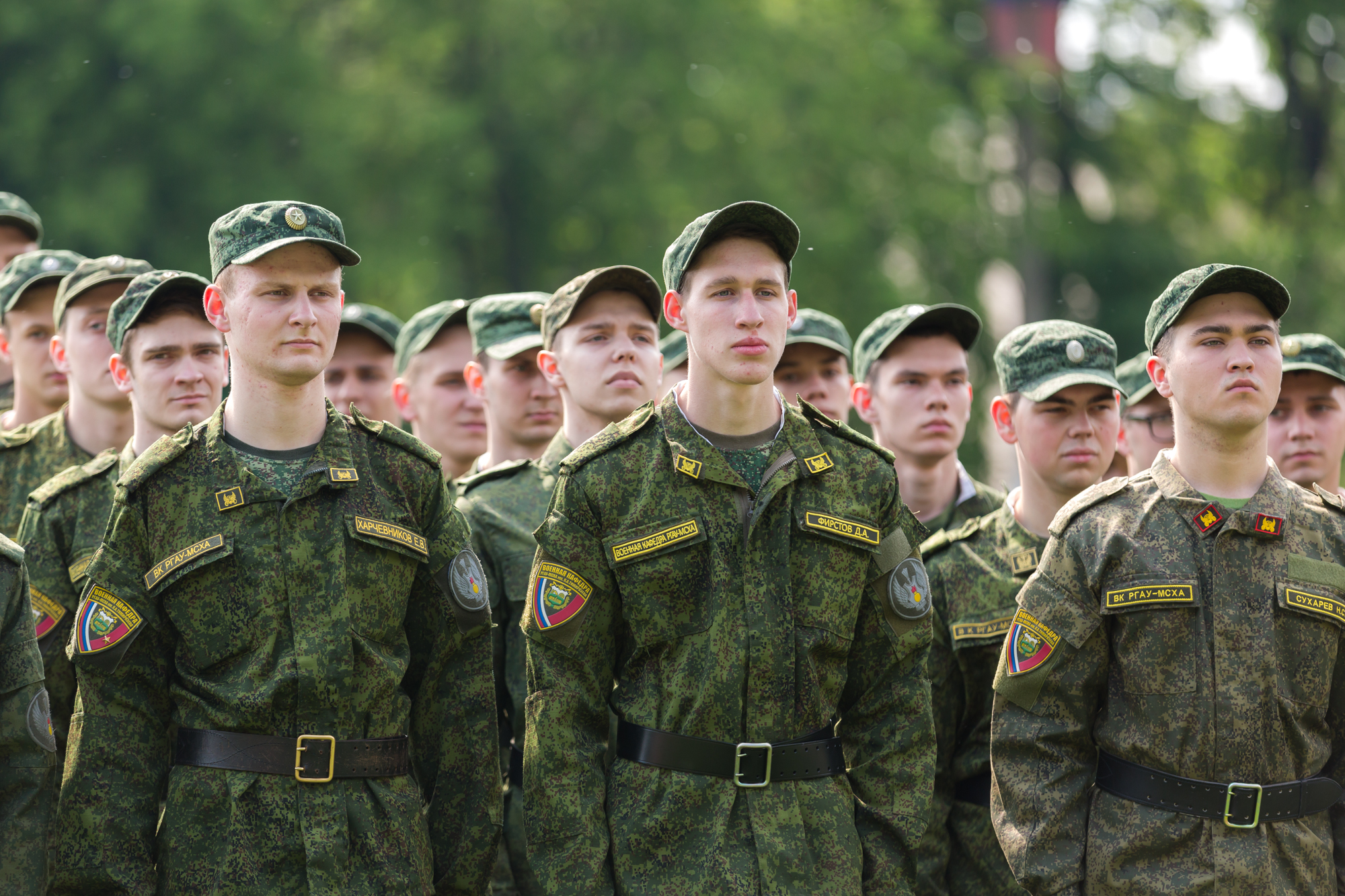 Военная Кафедра