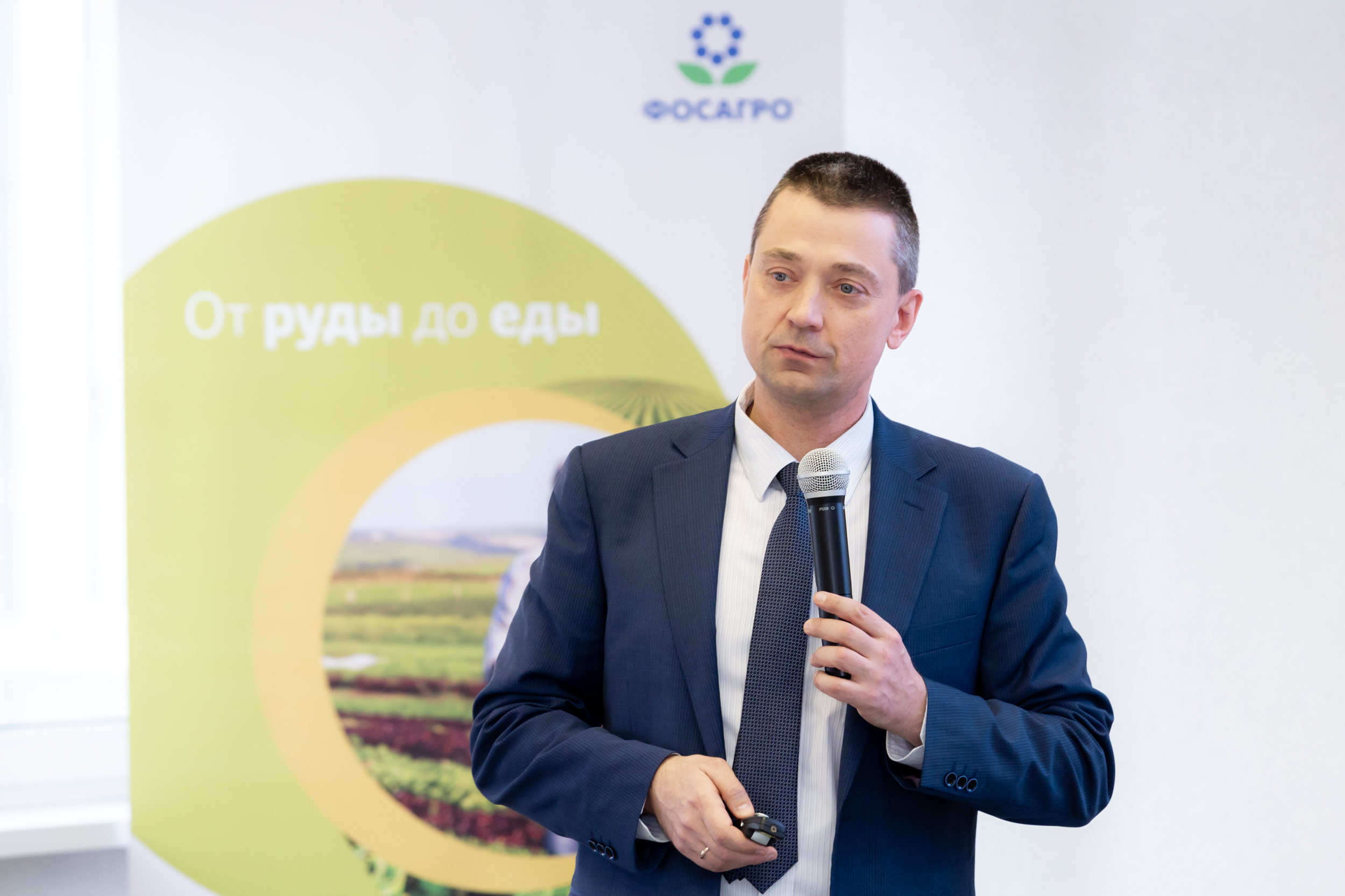 Пешков Алексей Евгеньевич ФОСАГРО