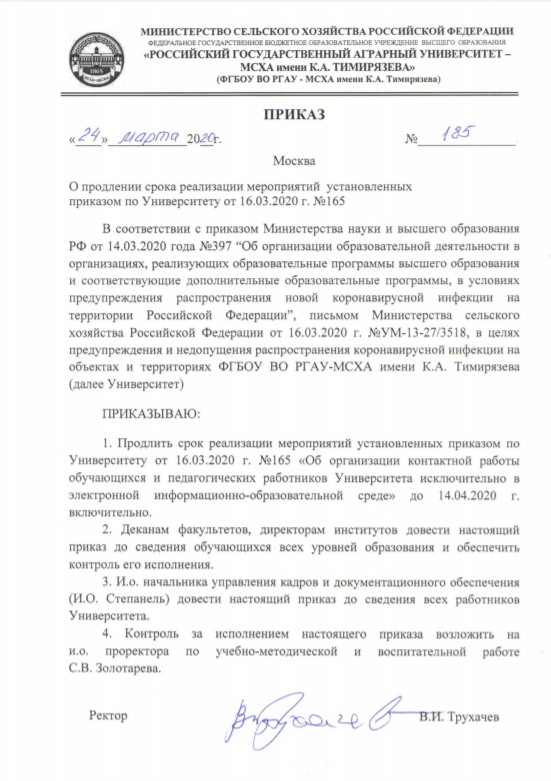 Новый приказ сб красно белое. 14 мая приказ. 14 мая приказ. Приказы нко. 14 мая приказ.
