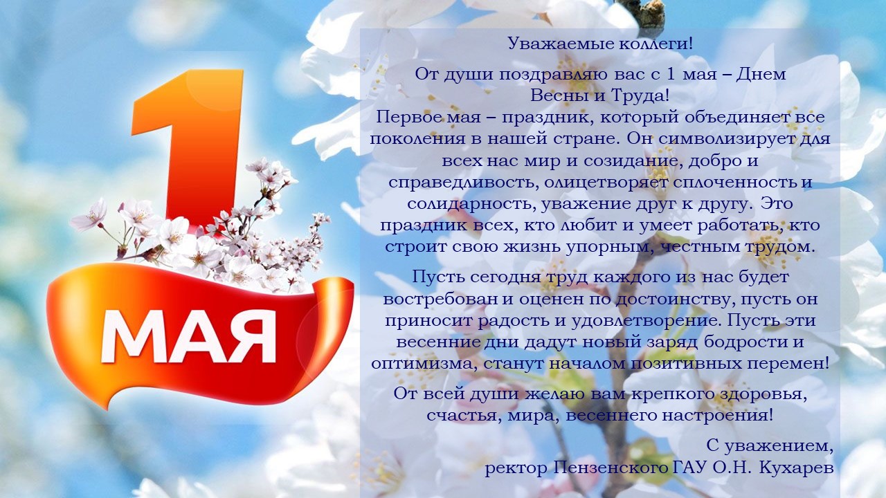 с днем рождения 7 лет. 7 лет на работе поздравления. 7 лет работы в компании. 7 лет работы в компании. 7 лет работы в компании.
