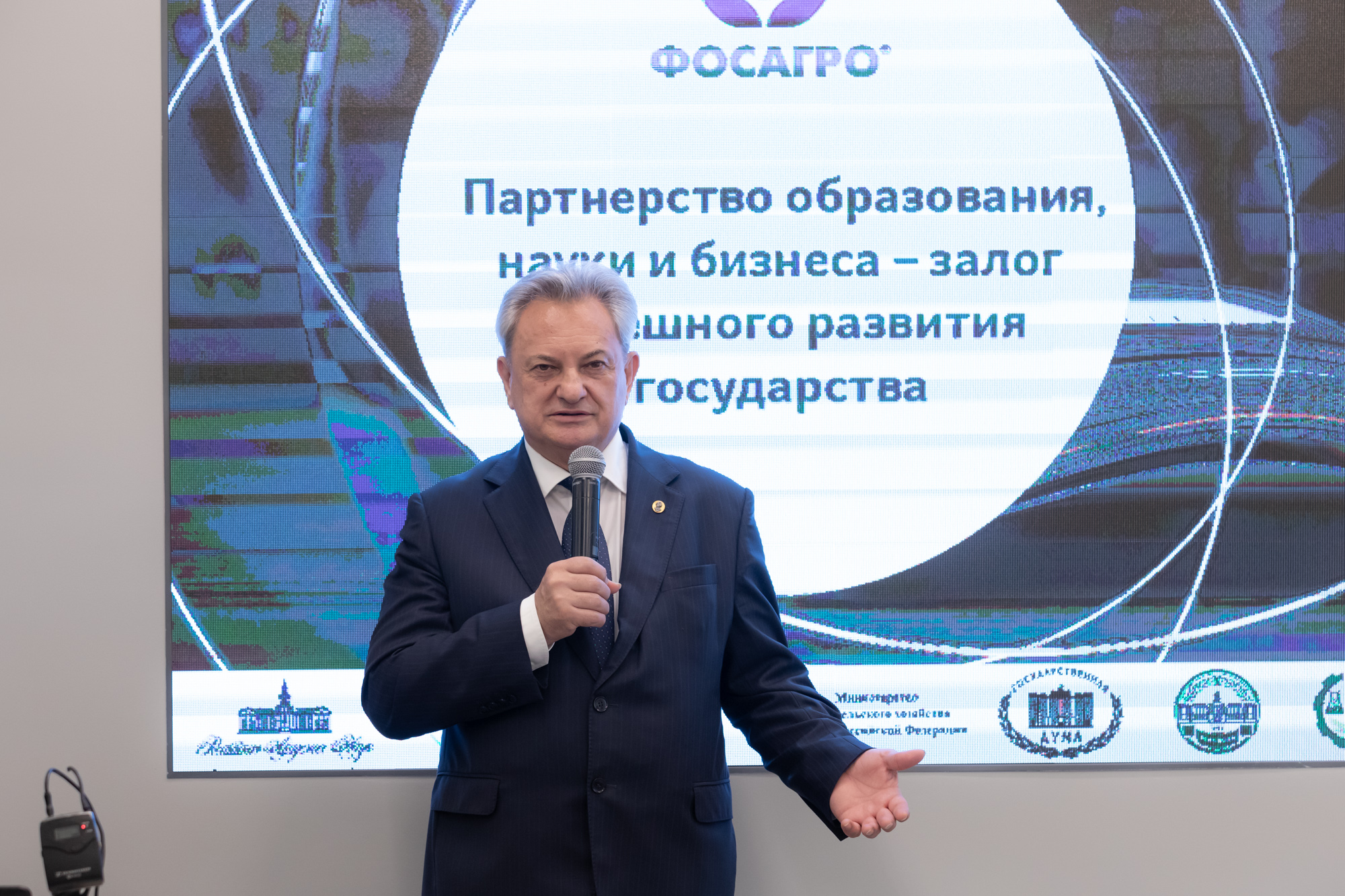 Инновационные проекты фосагро