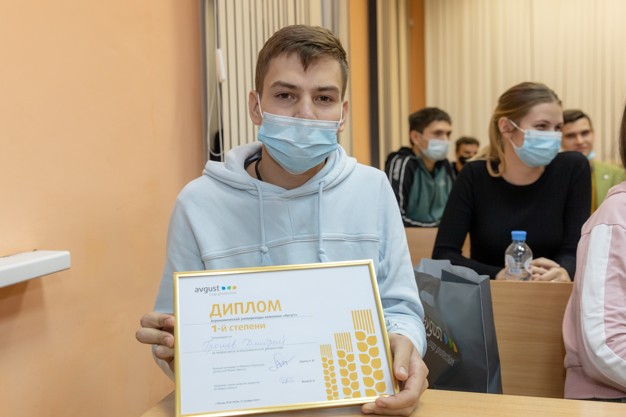 Учебный план агрономия ргау мсха