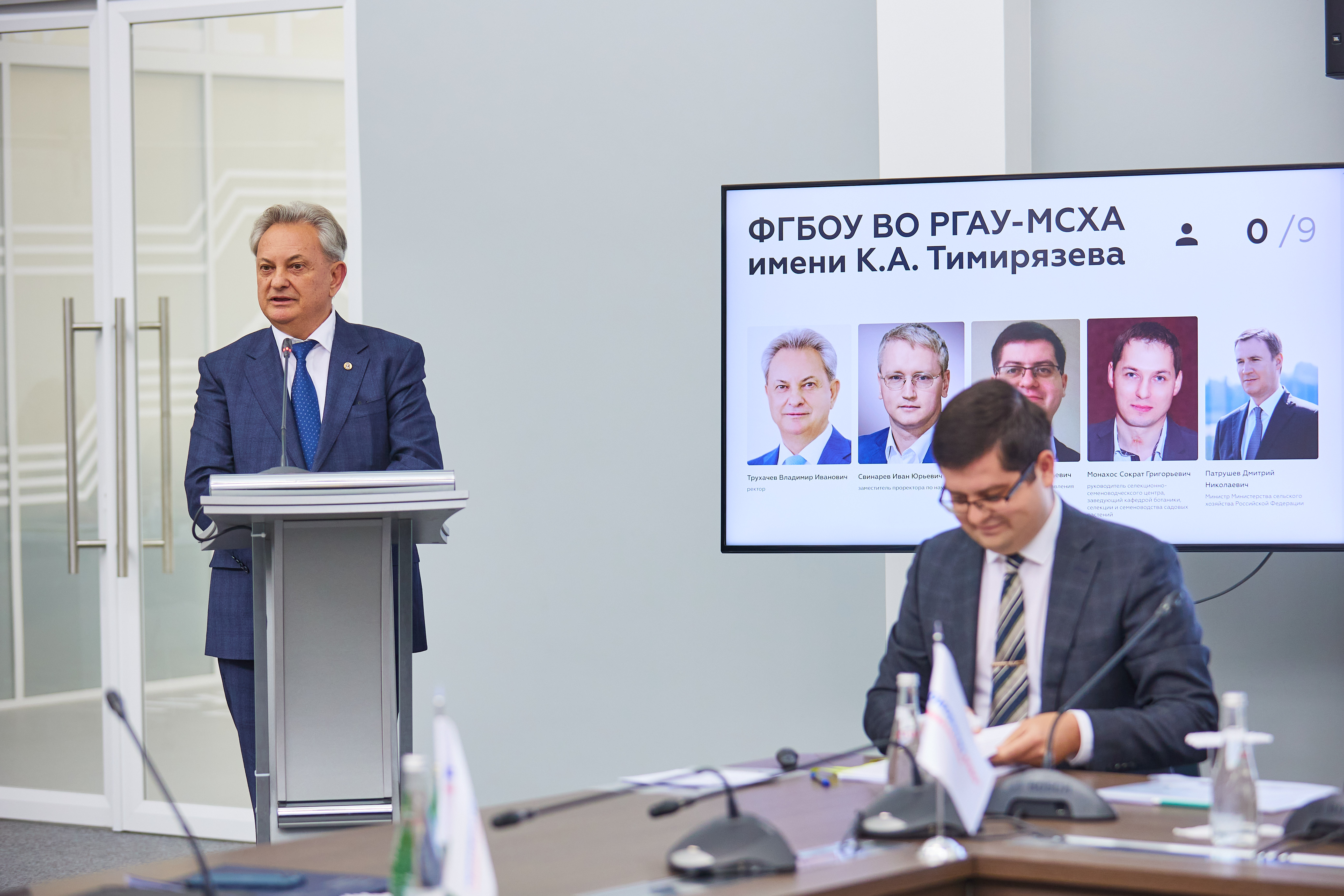 Система управления университетом приоритет 2030. Приоритет 2030 минобрнауки. Приоритет 2030 чернышенко. Программа приоритет 2030 логотип. Приоритет 2030.