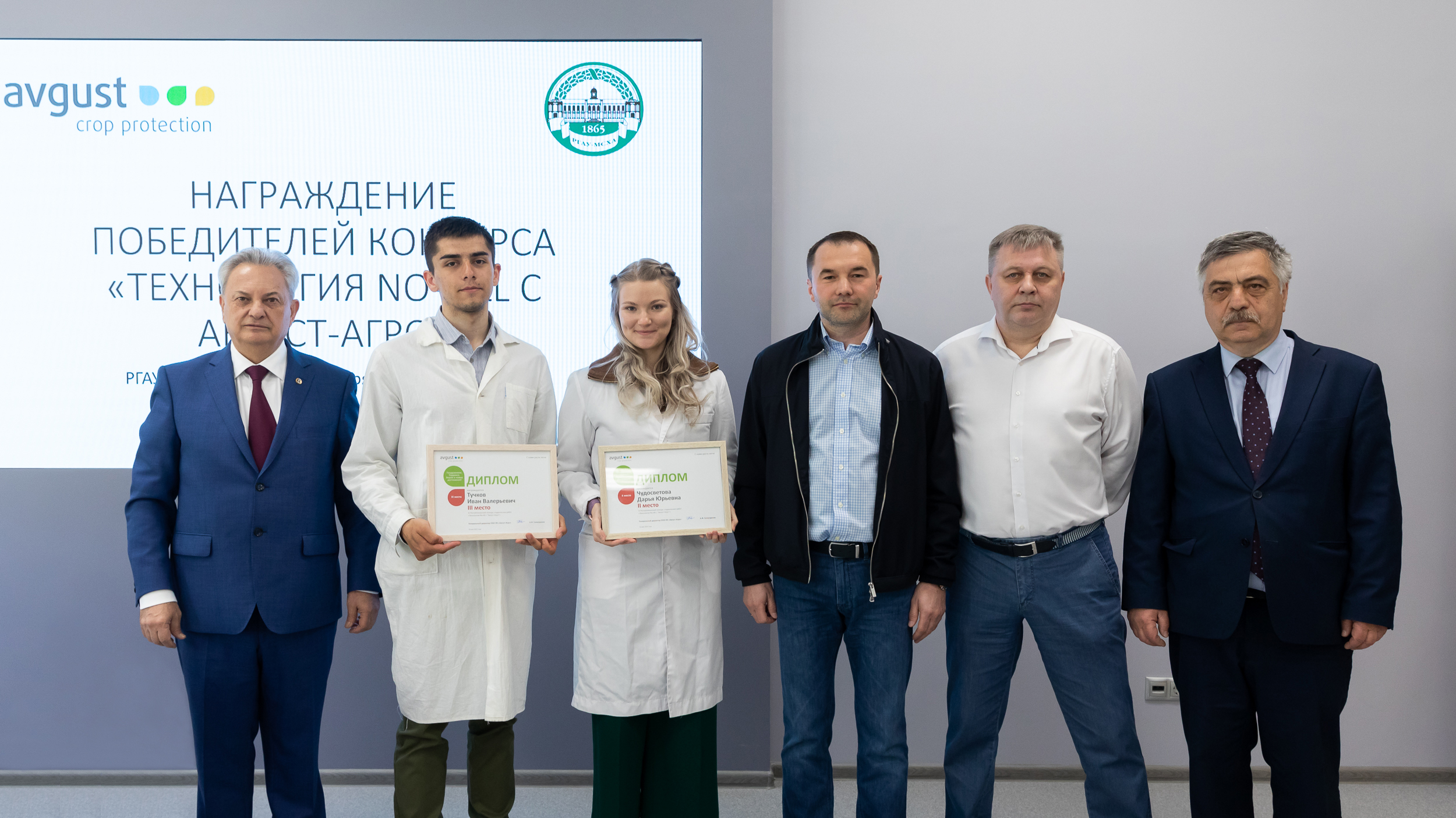 Фирма август презентация