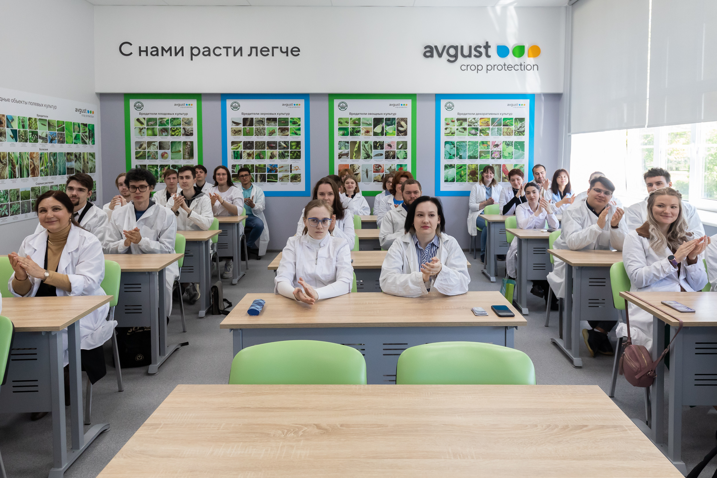 Фирма август презентация