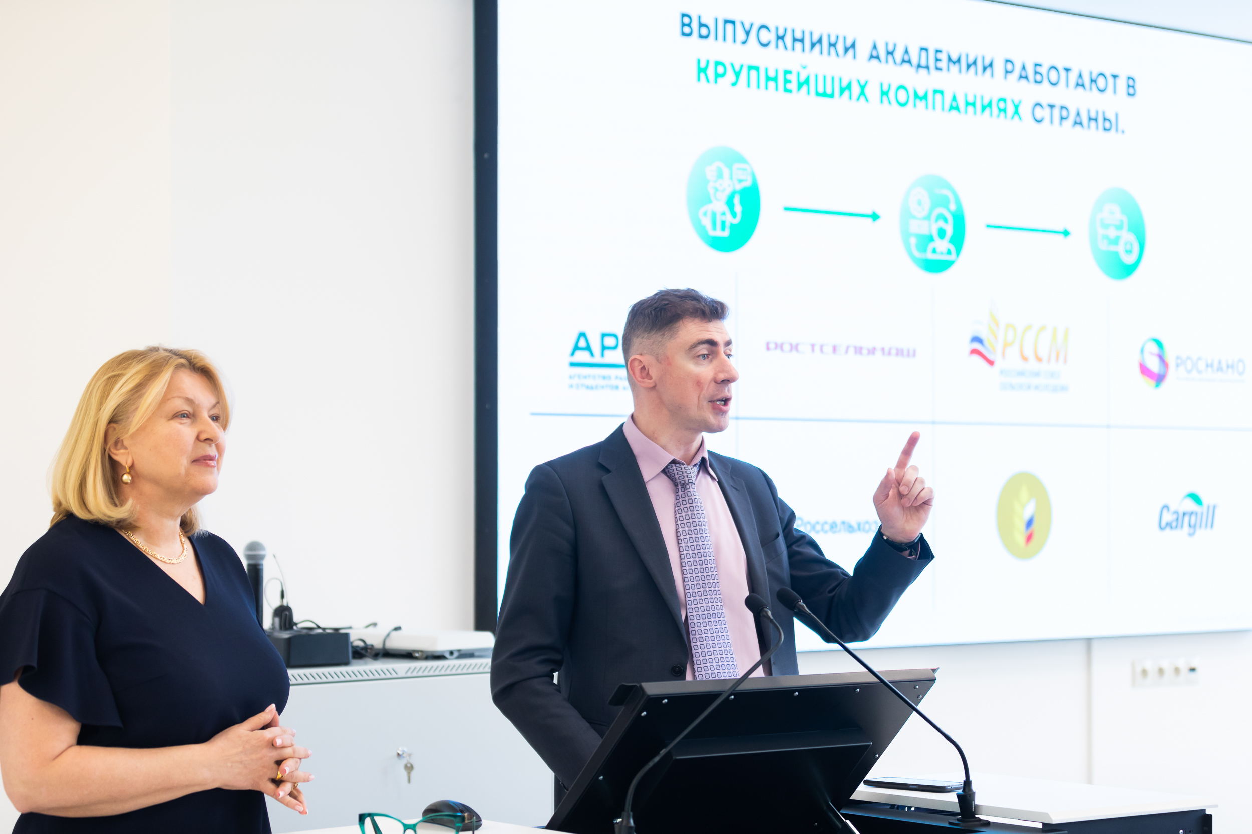 План цифровая экономика в школе