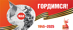 Курсы повышения квалификации