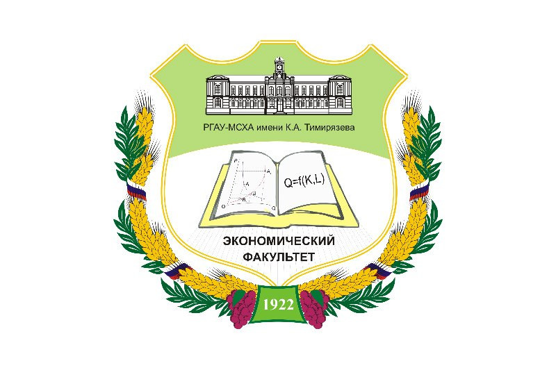 Мсха учебные планы