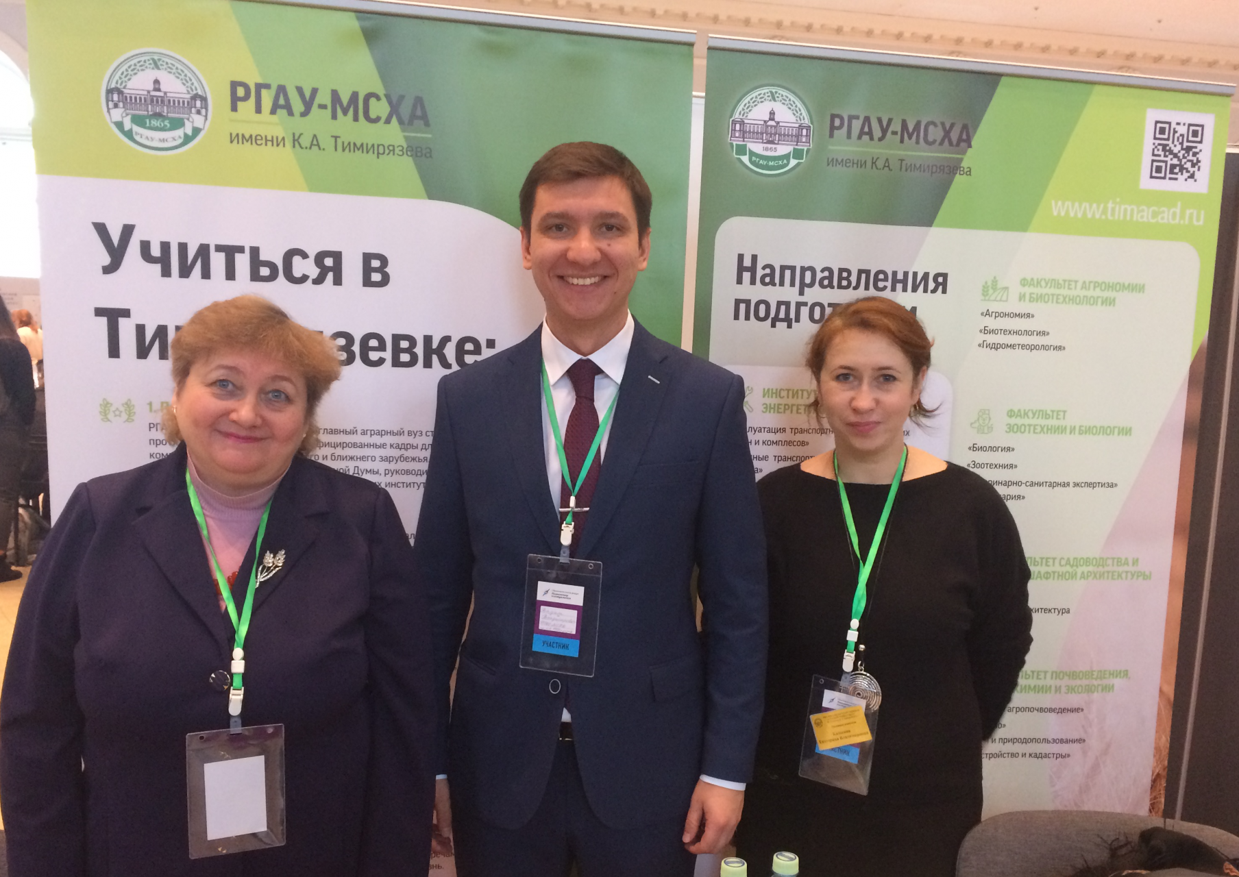 Учебный план агрономия ргау мсха