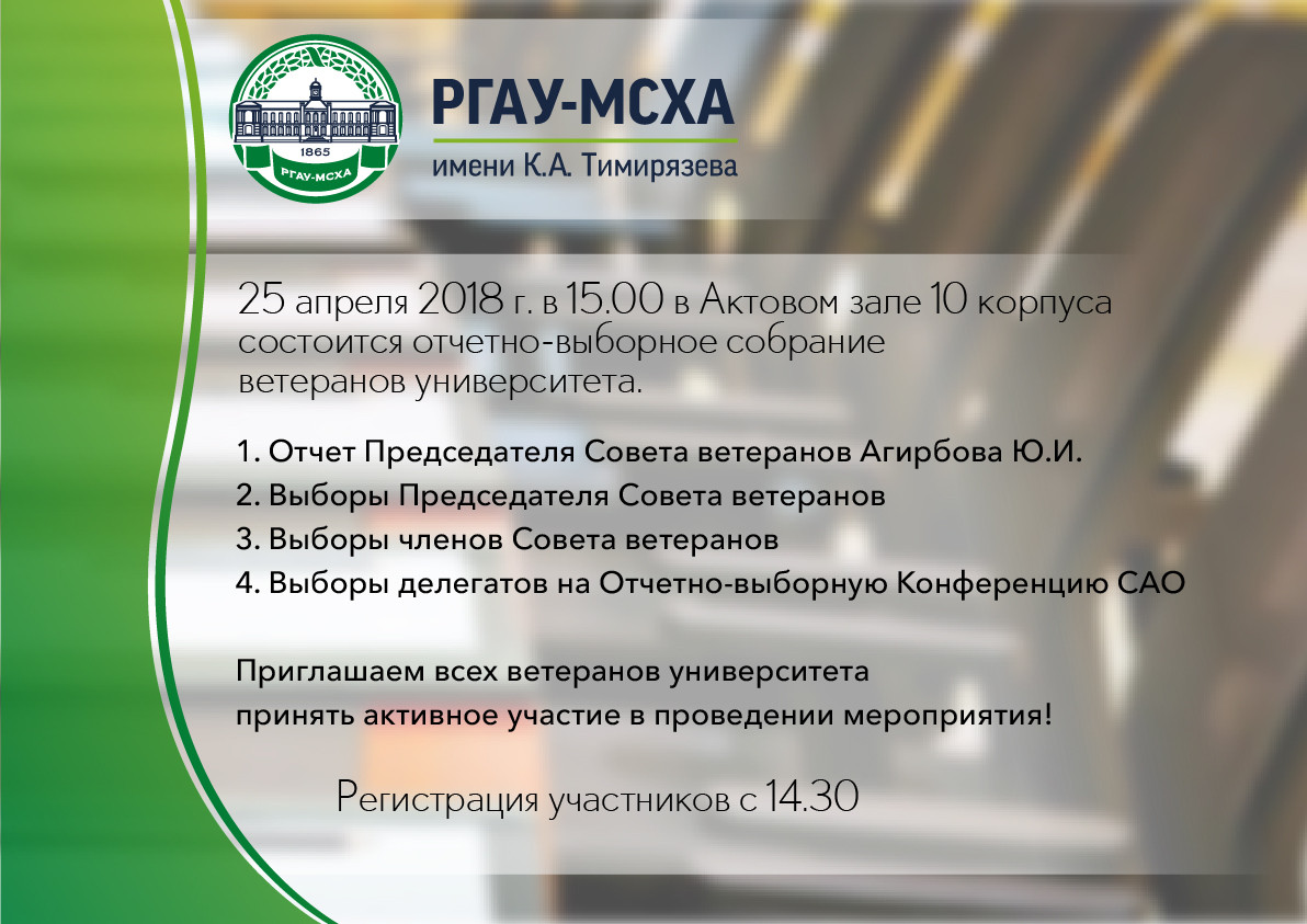Уважаемые господа приглашаем вас на юбилейную презентацию компьютерной фирмы макулширс