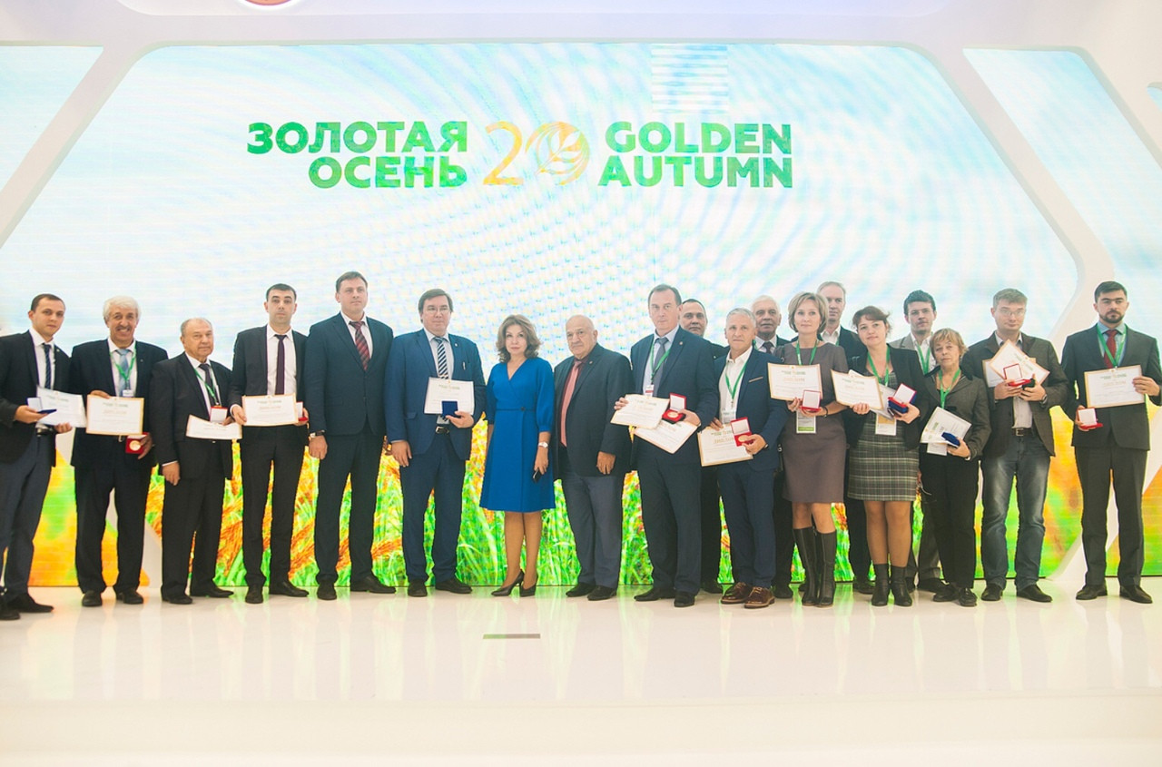 Тимирязевская академия золотая осень. К. Тимирязев центр москва золотая осень. Тимирязевская академия выставка золотая осень. Золотая осень российская агропромышленная выставка.