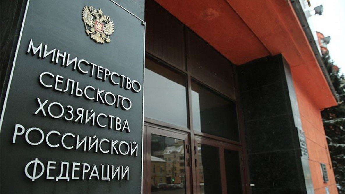 Гранты министерства сельского хозяйства