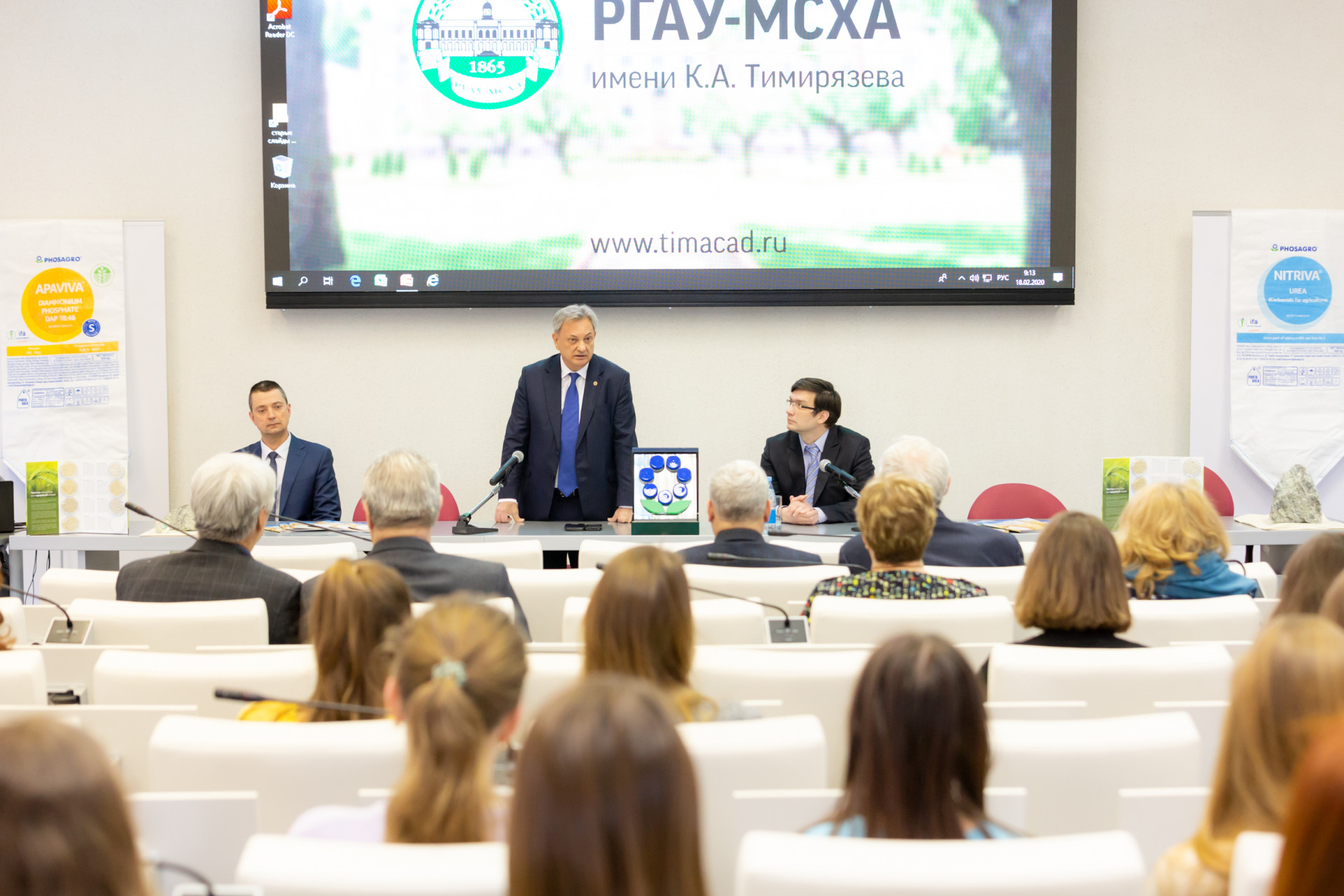 а тимирязева.