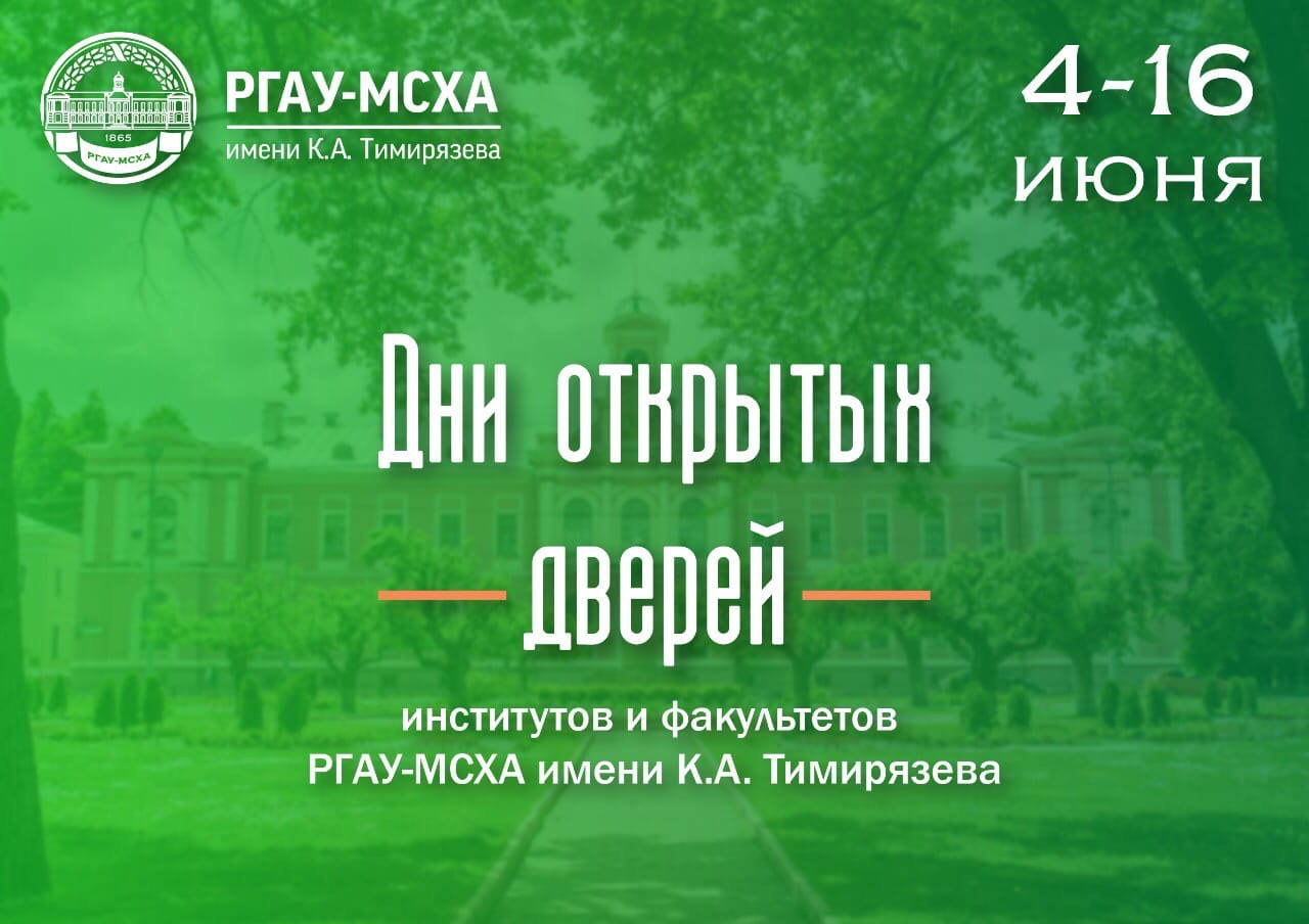 Ргау мсха учебный планы