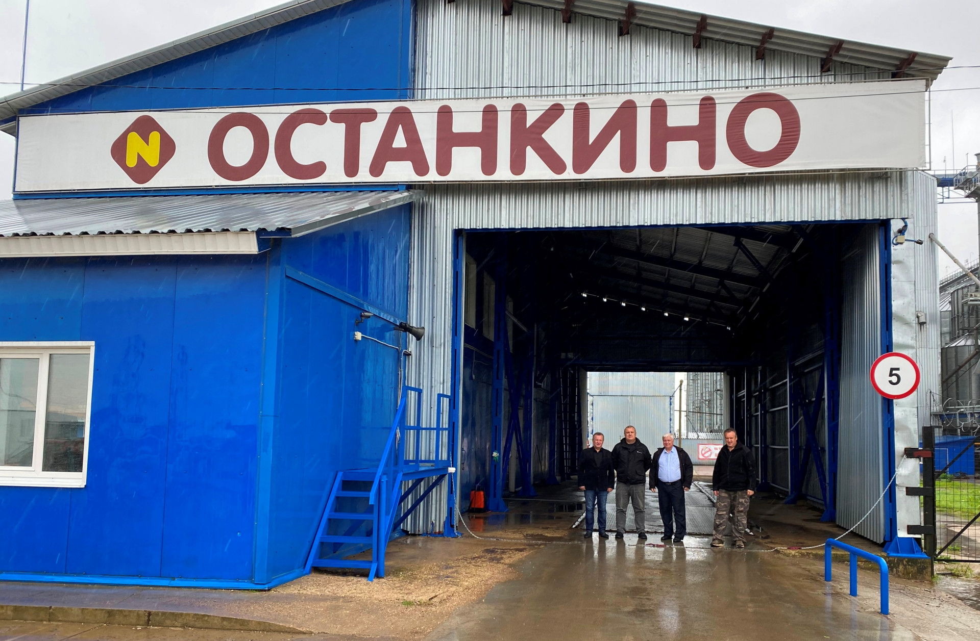 Останкино кпп 17 схема