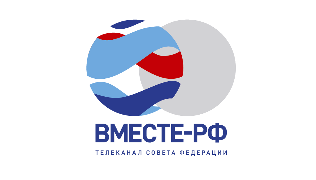 Вместе рф 10 лет. Вместе-РФ Телеканал. Телеканал совета Федерации вместе РФ. Мы вместе РФ логотип.