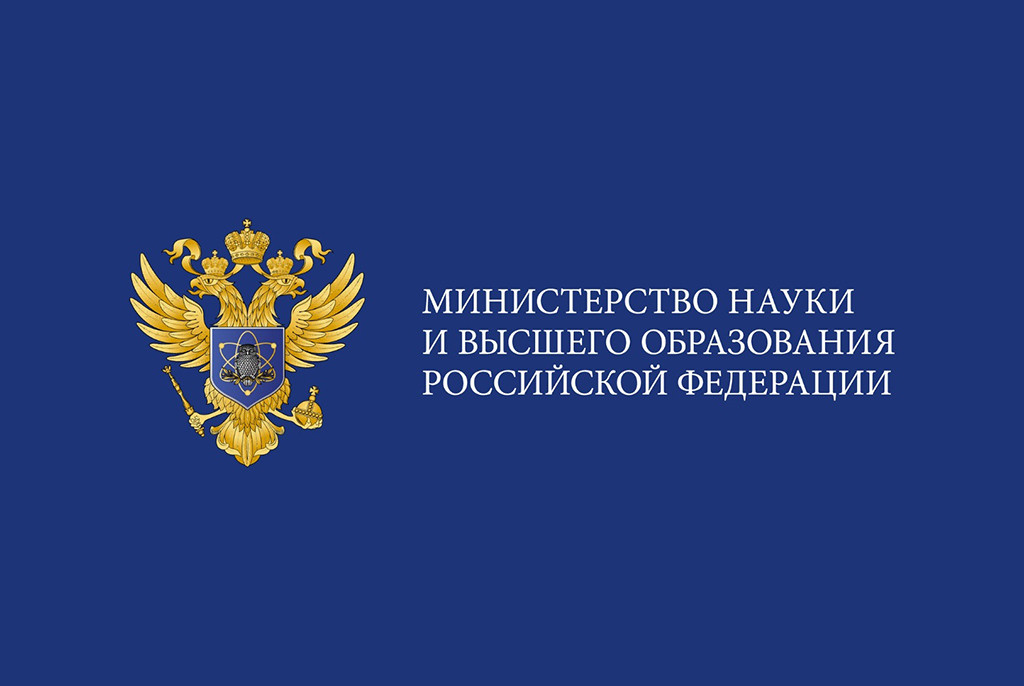 Конкурс на предоставление грантов