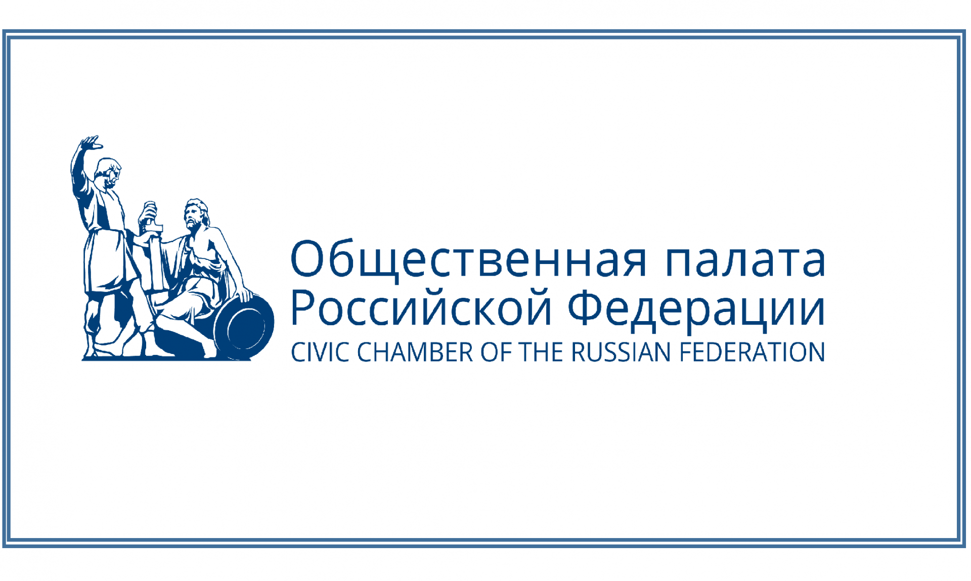 Полномочия общественной палаты. Общественная палата РФ логотип. Общественная палата Российской Федерации ОП РФ. Общественная палата Российской Федерации (ОПРФ). Общественная палата РФ логотип PNG.