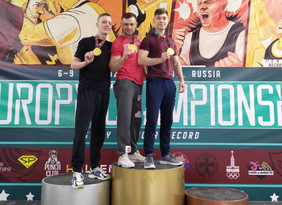 WRPF соревнования