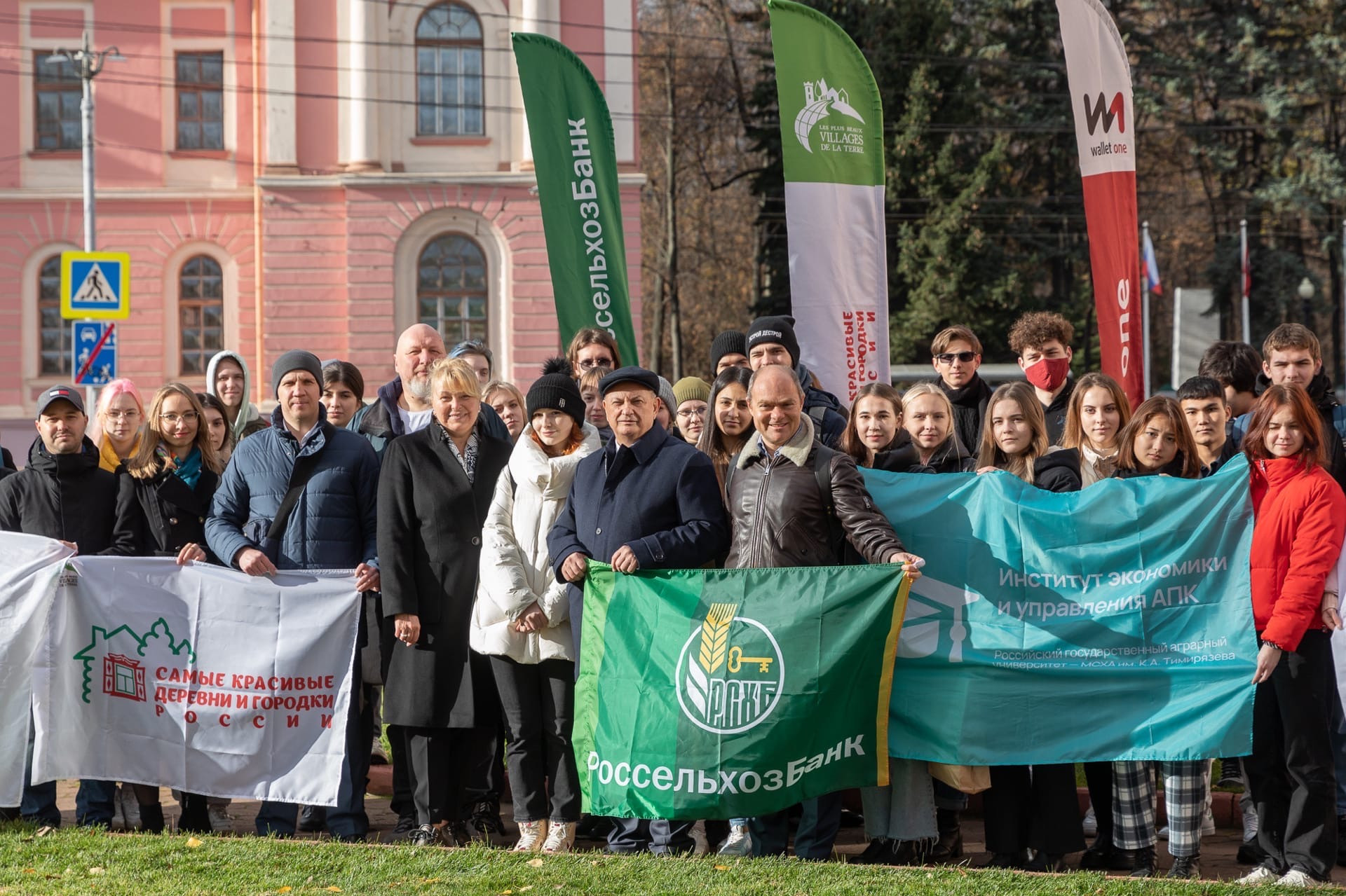 Международная автомобильная ассоциация