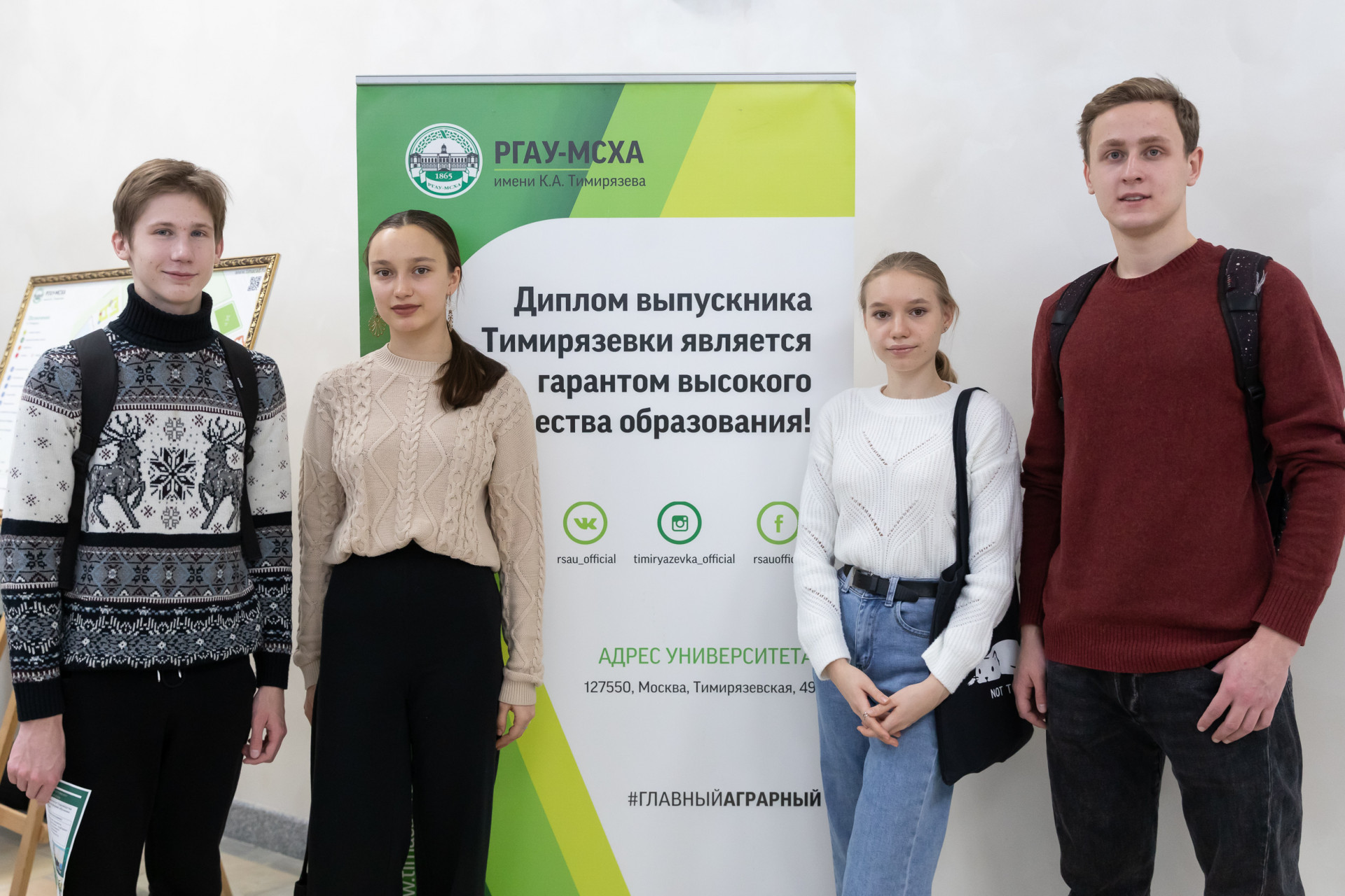 Ргау конкурсные списки