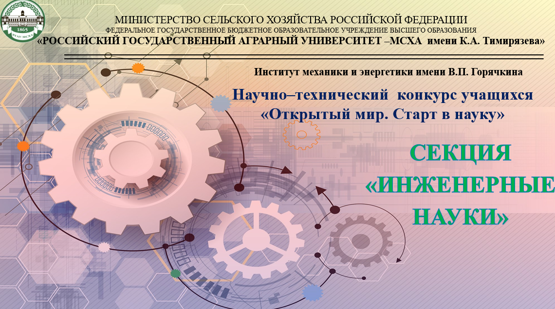 профессиональное обучение. сертификаты об участии в методических конкурсах доу. волгоградский колледж машиностроения и связи. выставка мчс. портфолио для научных работ.