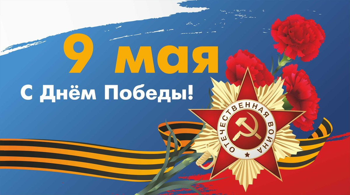 Поздравление с днем ветерана труда Поздравление ветеранам - 75 фото