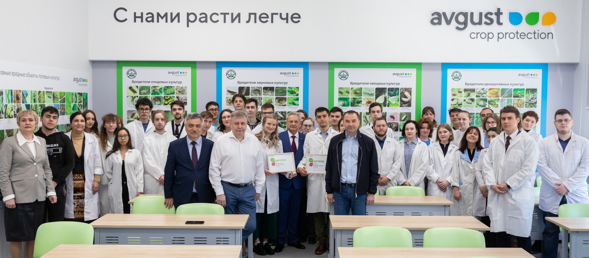 Фирма август презентация
