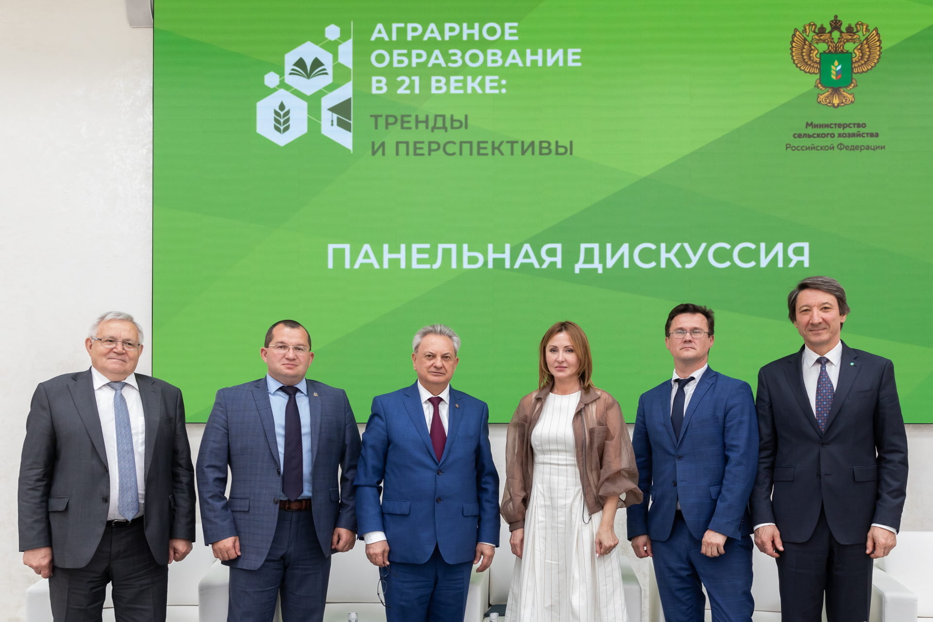 Университет принимает международную конференцию по аграрному образованию Новости
