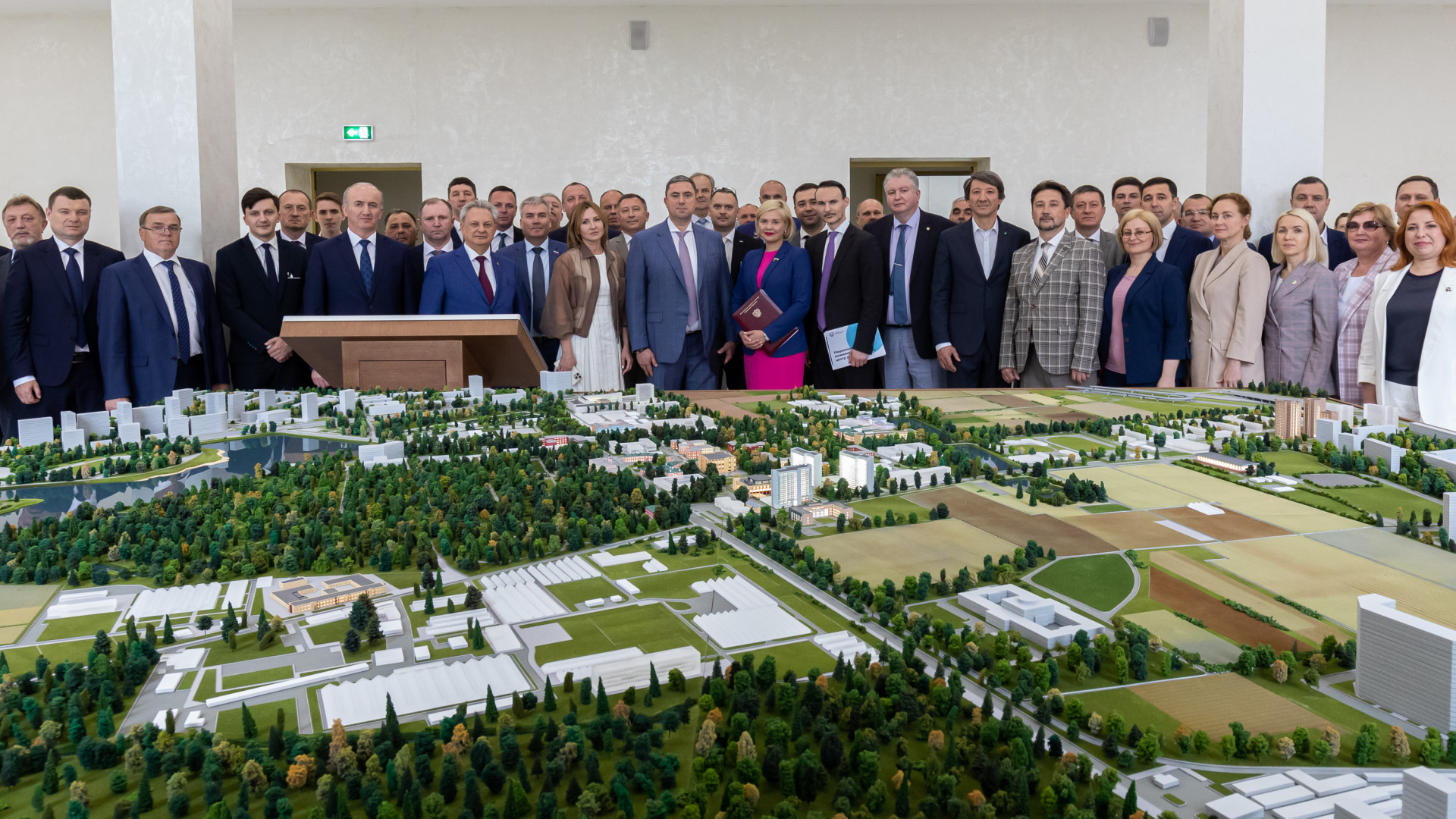 аграрное образование