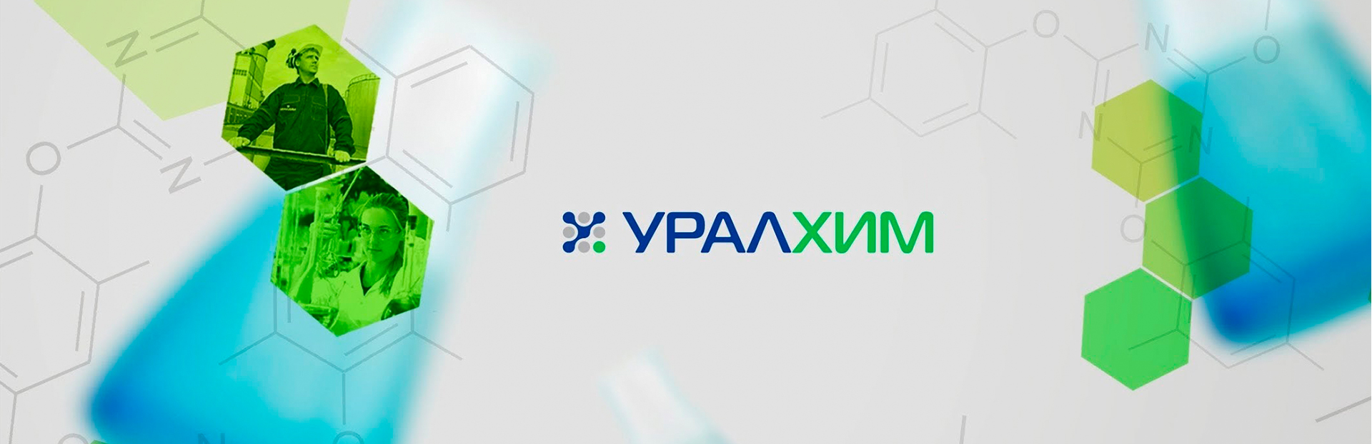 Конкурс грантов умник