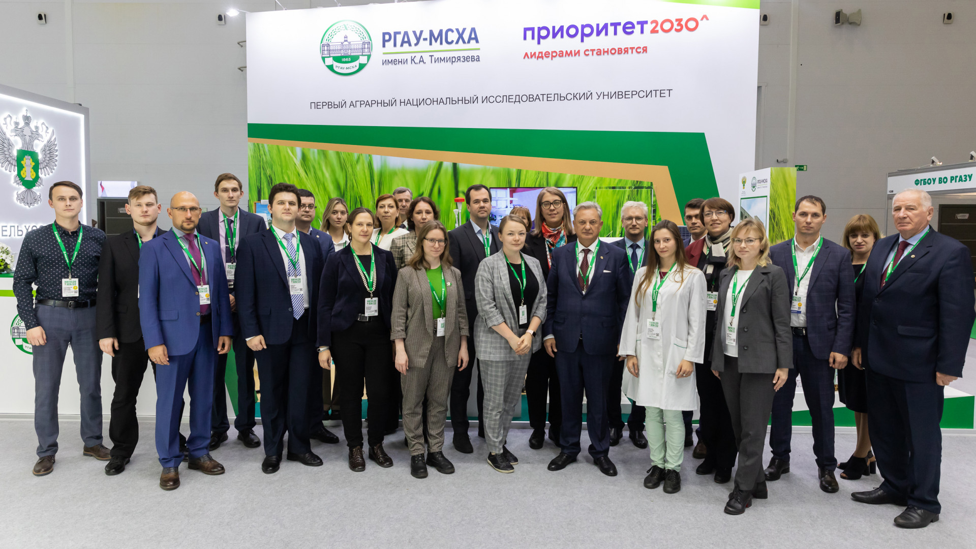 Тимирязев центр москва золотая осень. Золотая осень 2023 выставка москва. Тимирязевская академия выставка золотая осень. Бизнес инкубатор ргау-мсха. Тимирязевская академия золотая осень.