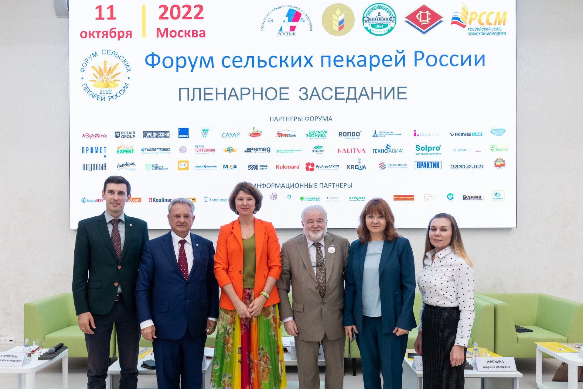 Преподаватели тимирязевской академии