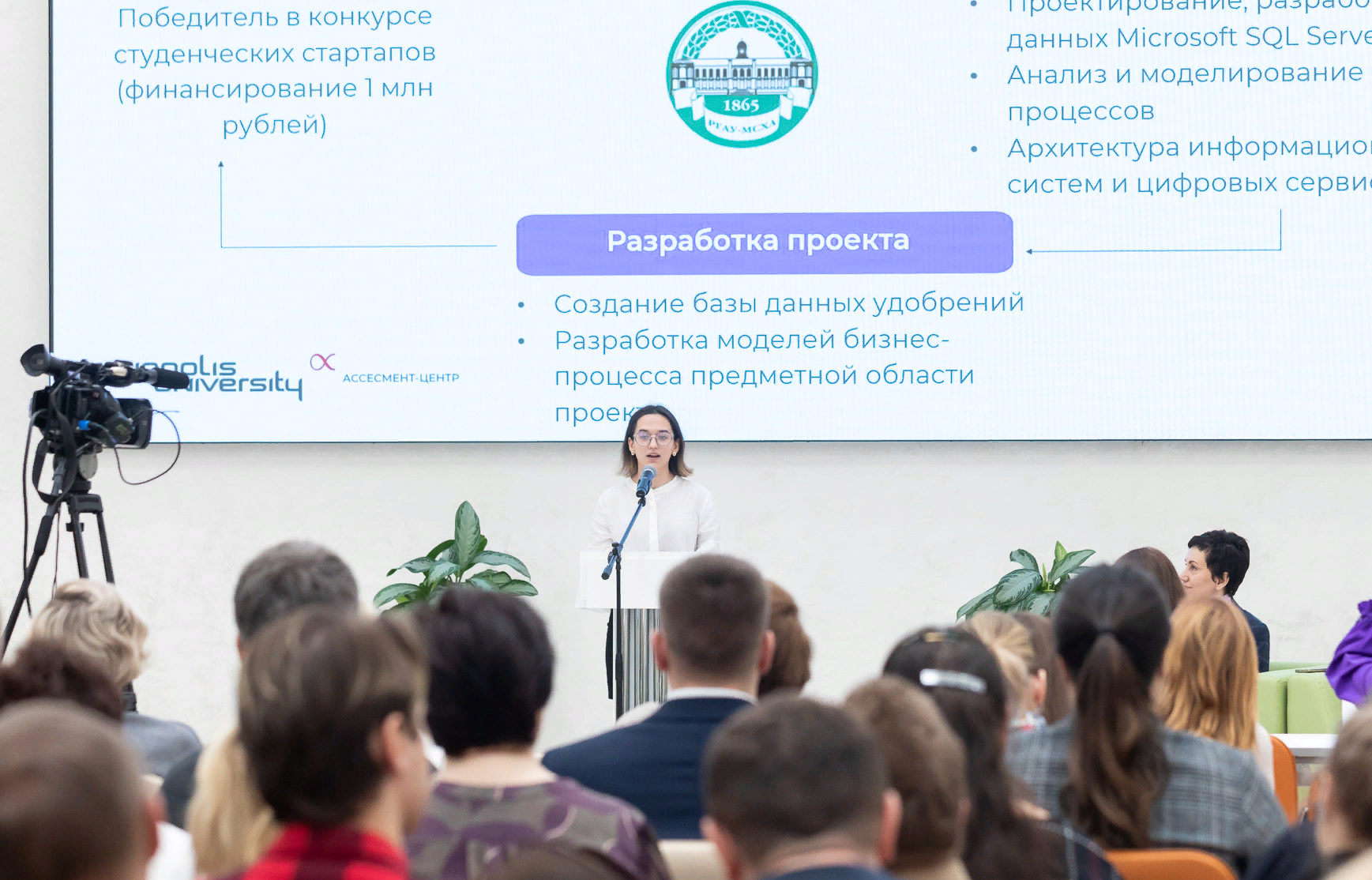 Ргау конкурсные списки