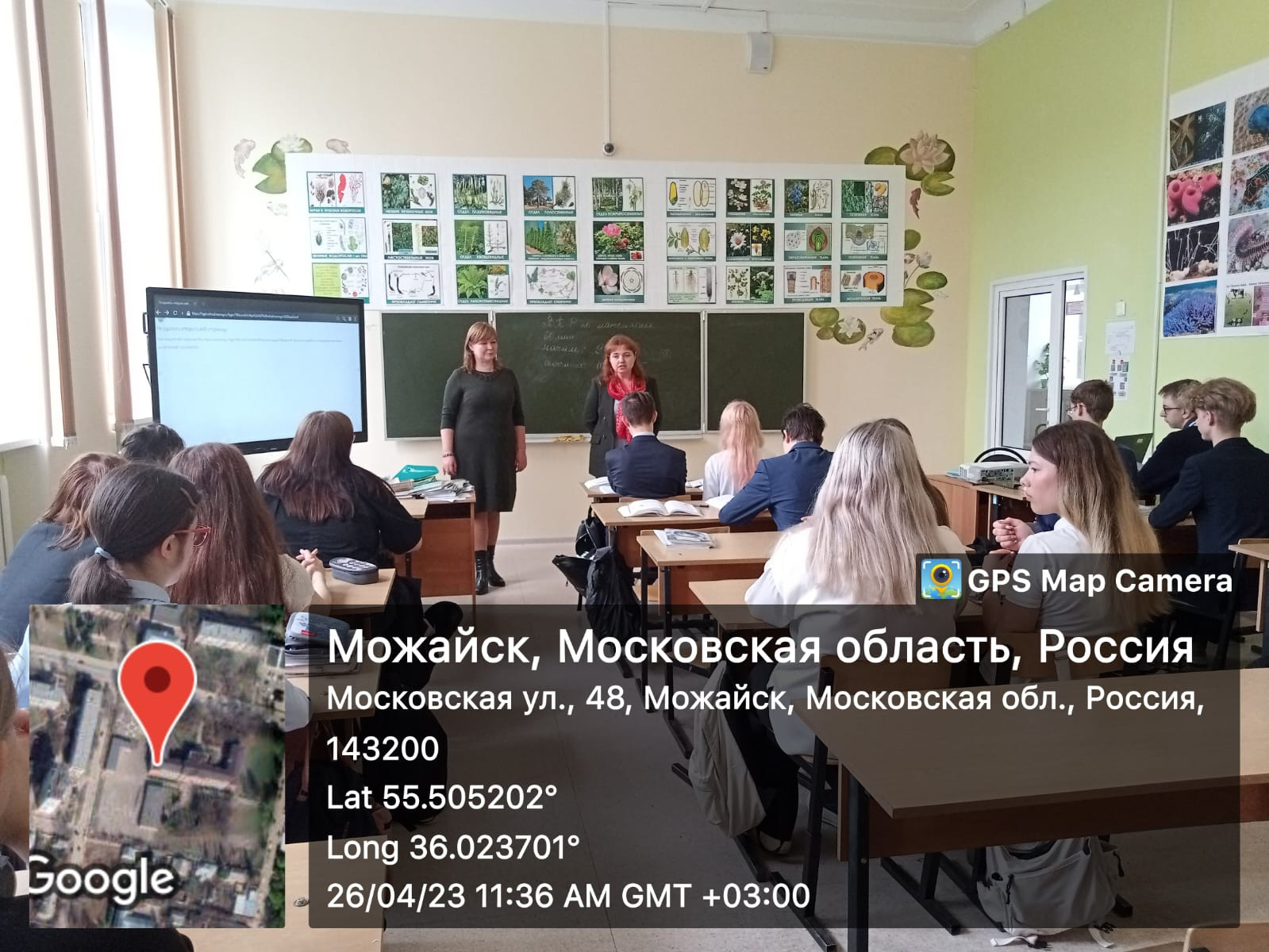 Работа в г можайск. Чпу можайский городской открытый колледж. Рязанский технологический колледж. Работа в можайске. Работа с оплатой ежедневно.