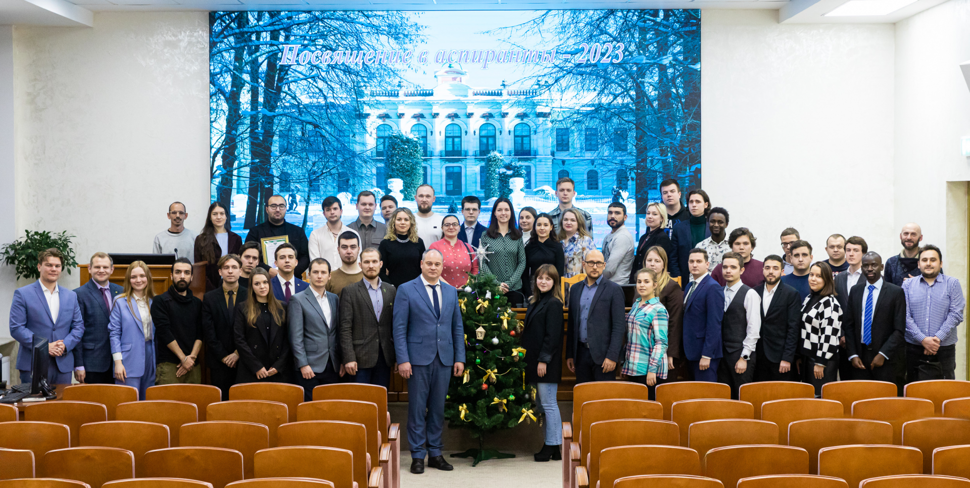 Научная практика аспирантов