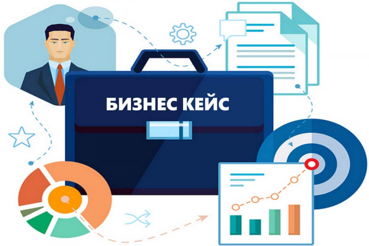 Кейсы по управлению проектами