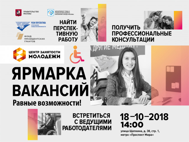 Волга медикал вакансии