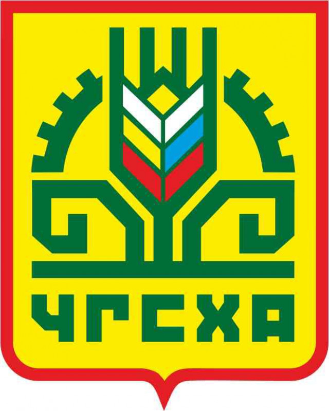 агроуниверситет чебоксары