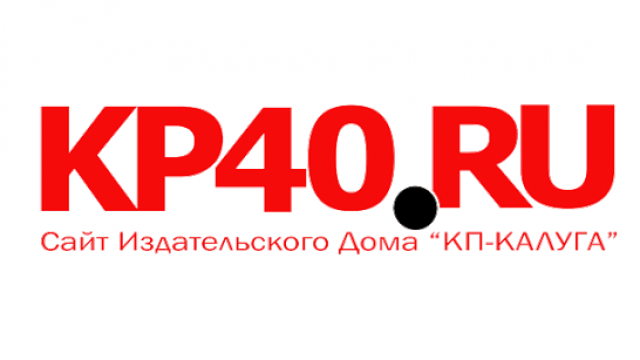 Кп 40 логотип. Коттеджный поселок калуга. Москва, деревня городище, коттеджный посёлок калужские усадьбы, 20. Калужская рублевка. Спецзапчасть калуга логотип.