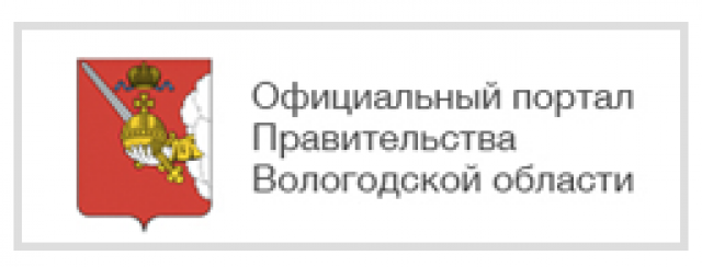 Правительство Вологодской области. Логотип Вологодской области. Правительство Вологодской области люди.