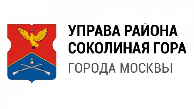 Reviews of Sokolinaya Gora District Government, Moscow, Scherbakovskaya Street, 