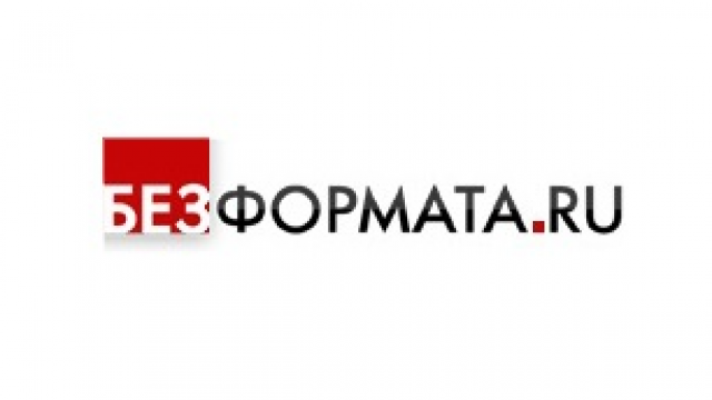 Без формата. Fininvest s.p.a.