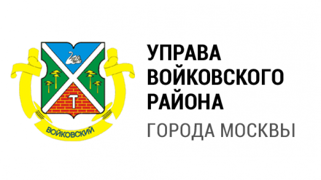 Герб Войковского района. Герб Войковского района Москвы. Управа Войковского района. Логотип Войковский район.