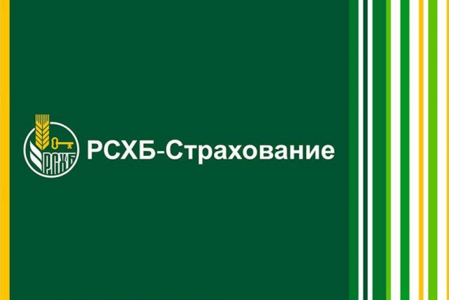 рсхб лизинг. рсхб лизинг. рсхб лизинг. рсхб лизинг. алексей петров apibank.
